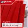 Tecido para Jersey de Basquete Sportswear 150g, Secagem Rápida, Malha de Ponto com Malha Grande e Pequena, Respirável e Absorvente de Suor