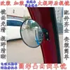 Espelho Retrovisor Traseiro de Triciclo Elétrico Motocicleta Bicicleta Espelho Convexo Redondo Campo de Visão Grande Redondo com Suporte Refletor