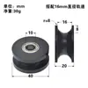 Roda de Polia com Rolamento de Nylon em U Roda de Trilho Guia de Cabo de Aço Roda de Polia de Nylon Rolo Ranhurado Roda de Plástico Roda Guia