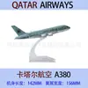 Especial 15 yuanes Modelo de Avión A380 16cm Modelo Original EAU Aerolíneas de Malasia KT Polvo Colección de Regalo Aleación Simulación