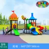 Resbaladilla exterior, resbaladilla para preescolar, columpio, combinación de escalada, parque infantil para niños de 3 a 10 años, parque comunitario