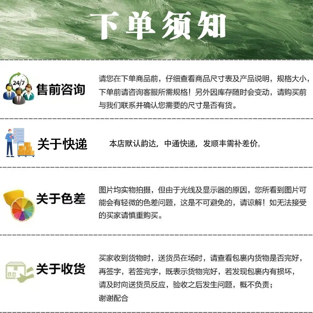 详情页最后一张