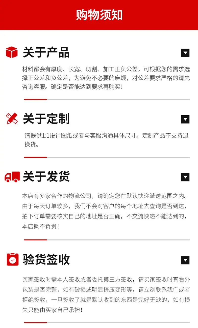 详情页_15.jpg