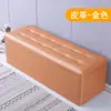 Tienda de Ropa Sofá Rectangular de Almacenamiento Taburete de Almacenamiento Vestidor Banco de Descanso Tienda de Zapatos Taburete para Cambiar Zapatos Banco Largo en el Pie de la Cama