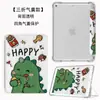 Adecuado para funda protectora de panel plano Apple iPad 10.2 triple pliegue airbag air5 anticaída 9.7pro11 pulgadas mini5 carcasa
