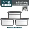 Contenedor de acero inoxidable extraespesor para alimentos, organizador de alimentos para refrigerador de gran capacidad con tapa, caja engrosada para hornear pasteles en la cocina