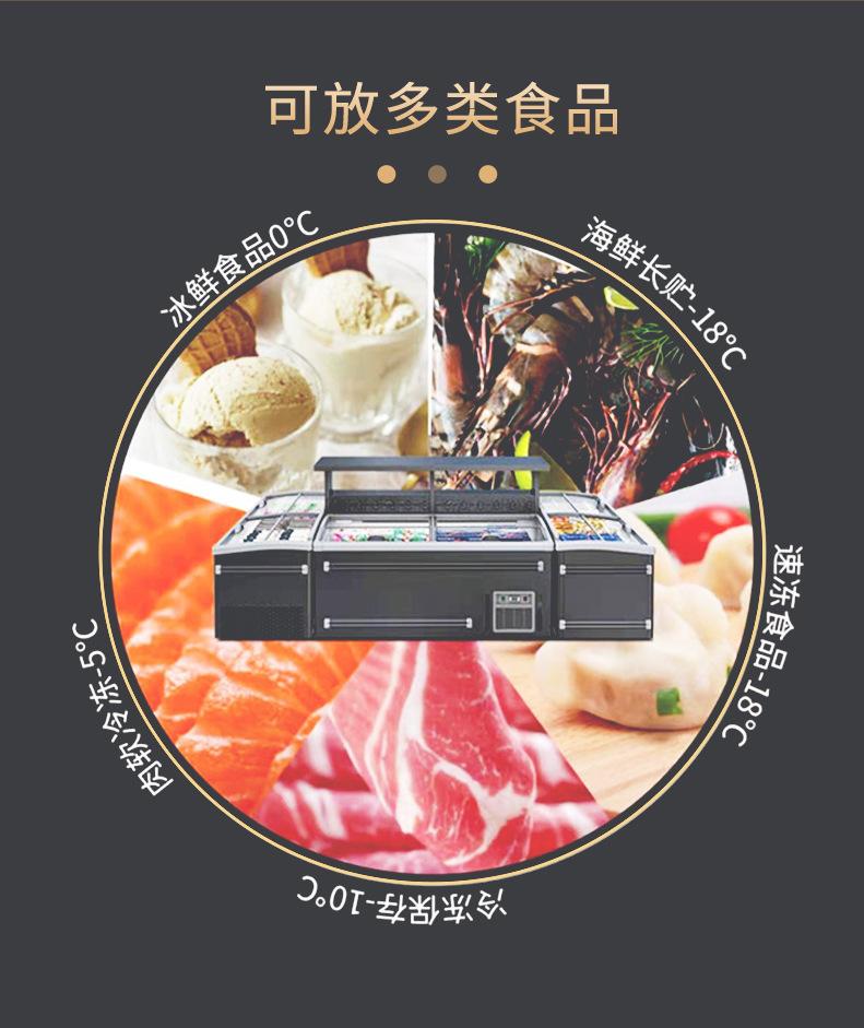 卧式组合岛柜