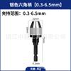 Chuck de molienda eléctrica pequeño Zhongjun, portabrocas universal de tres mordazas, portabrocas multifuncional, accesorios para molienda eléctrica, pinza de cola larga y corta