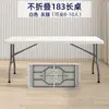 Mesa plegable para exteriores, Mesa rectangular portátil para montar puestos, Mesa larga simple para uso doméstico, Mesa de comedor pequeña para estudiar y comer