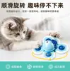 Brinquedo de Gato Giratório com Ventosa Animal Marinho Spin-and-Play Autoentretenimento Catavento Giratório Brinquedo de Gato Resistente a Arranhões