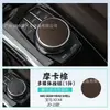 Adecuado para modelos 20-23 de Bmw X3X4 Set de Cuero Gamuzado Caja del Reposabrazos Panel de la Palanca de Cambios Cubierta Protectora para Volante Decoración