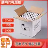 Papel de Caixa 57X40 Papel Térmico 58mm Papel de Impressão Meituan Papel de Recibo para Delivery Catering Geral Comercial Papel de Supermercado