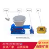Zfk127 Búnker de Carbón Inteligente Anti-Colapso Sistema de Alerta Temprana Detecta Automáticamente Alimentador de Carbón del Búnker Anti-Colapso