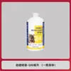 Fábrica de origen spray repelente para el hogar, almacén, restaurante, granja, coche, herramienta repelente especializada para roedores para eliminación completa