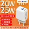 Carregador 20W Adequado para Celular Apple Huawei Xiaomi Cabeça de Carregamento PD Porta Dupla Padrão Europeu Certificado CE Cabeça de Carregamento Rápido
