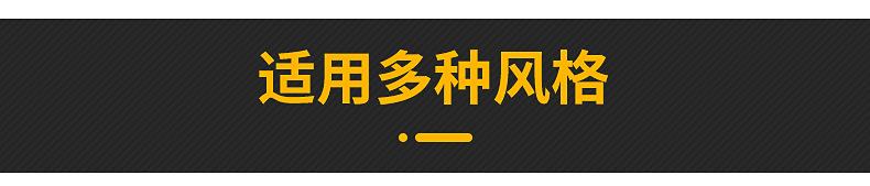 爆款3内页_13.jpg