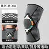 Rodilleras Deportivas para Exteriores, Running, Baloncesto, Ciclismo, Mangas Protectoras para Articulaciones de Rodilla, Equipo Protector Deportivo de Punto Transpirable Antideslizante