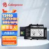 Adecuado para Epson Wf100 Caja de Mantenimiento Caja de Recolección de Tinta Residual T2950 Contenedor de Tinta Residual Pxmb5 Almohadilla de Tinta Residual