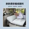 Colchón Inflable para Coche Específico para SUV 180*145cm Colchoneta Gruesa de Terciopelo para Maletero con Bomba de Aire Gratis para Viajes