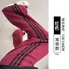 Calça de moletom feminina cinza, novo estilo outono/inverno 2026, casual, corte solto, perna afunilada, três listras, forro interno de fleece, estilo americano
