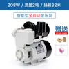 Bomba Presurizadora Doméstica Totalmente Automática 220V Bomba Autocebante Bomba de Bombeo de Agua Alto Rendimiento Tubería de Agua Potable Bomba de Agua para Aire Acondicionado