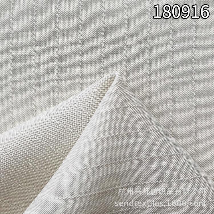 天枢提条子面料