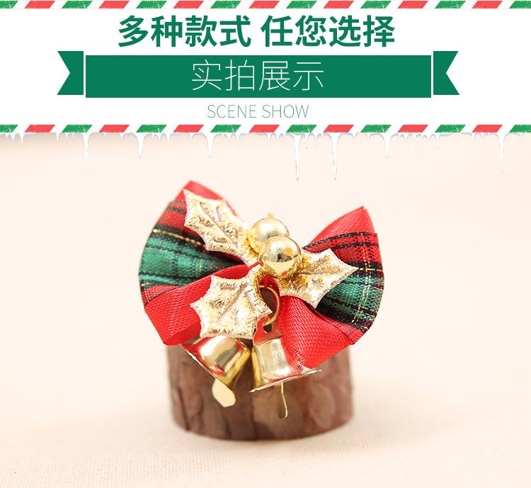 蝴蝶结铃铛_07