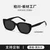 Gafas de sol de acetato del mismo estilo que Zhao Liying para mujer, de alta gama, adelgazantes, a la moda, gafas de sol retro ojo de gato con graduación Bc9094