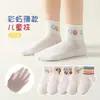 Calcetines Infantiles al por Mayor 2026 Primavera y Verano Delgados de Dibujos Animados Lindos de Algodón Calcetines de Malla Transpirables para Niños y Niñas Calcetines para Bebé
