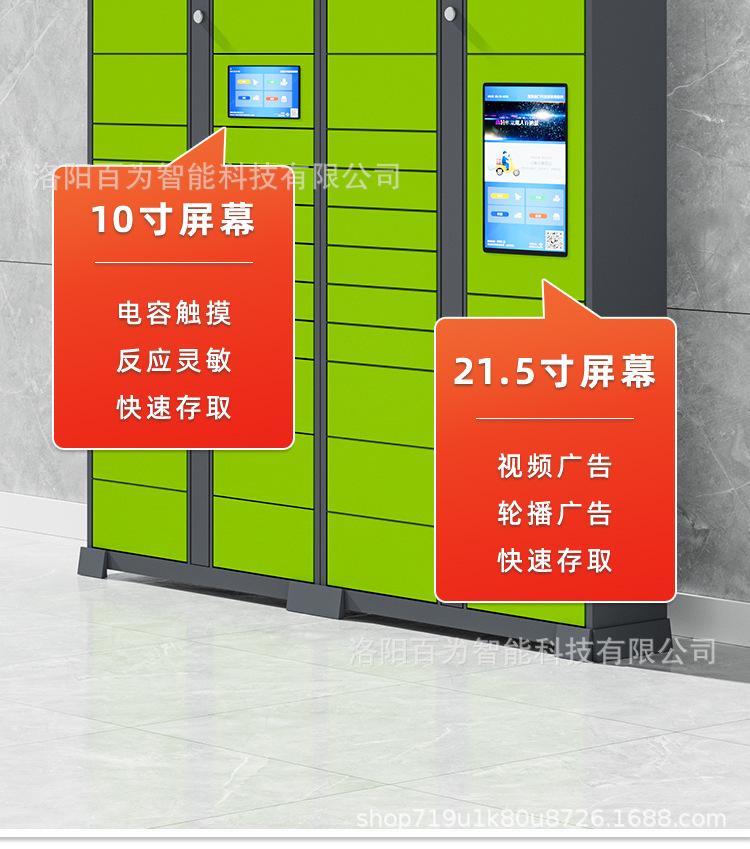 驿站详情_16.jpg