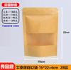 Sacos de embalagem de papel kraft autoportantes para janelas, sacos de alimentos para frutas secas, sacos autovedantes para cereais, saquinhos de chá, fabricantes atacadistas