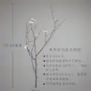 Magnolia Nórdica Rama Larga Flor Seca Ramo Grande De Pie Ramas Secas Naturales Flores Secas Hechas a Mano Gabinete de Entrada con Rejilla Abierta