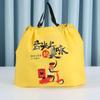 Bolsas para Tiendas de Ropa, Bolsas para Empaque de Regalo, Bolsas Amarillas de Patito para Comida Rápida, Bolsas para Llevar con Cierre de Cordón, Bolsas para Catering al por Mayor