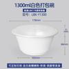 Lvbao Kang Caja Desechable para Comida Rápida Lonchera de Plástico Redonda Blanca Transparente para Llevar Cuencos y Palillos Amigable con el Medio Ambiente