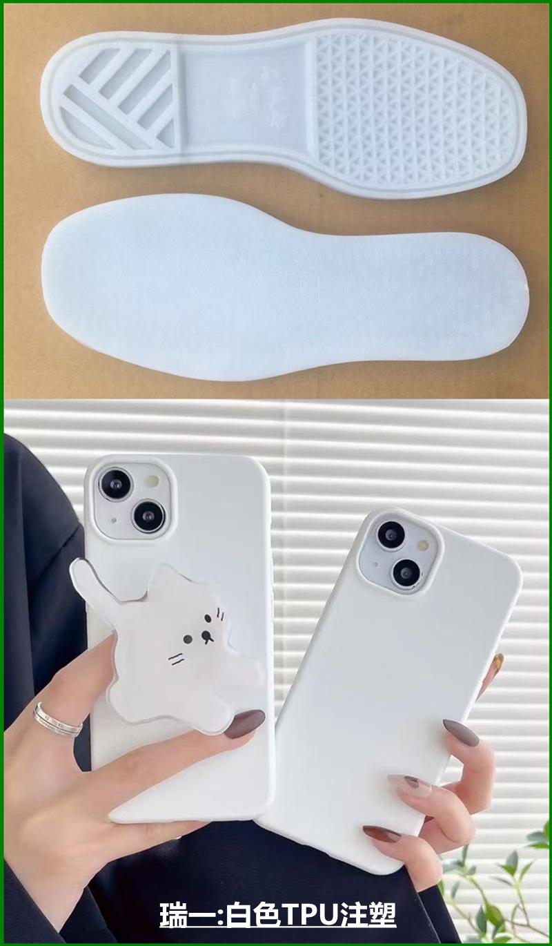 TPU1439-9