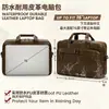 Maletín Multifuncional Vintage para Hombre Maletín para Portátil Bolsa de Mano para Viajes de Negocios