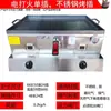 Nuevo Modelo de Horno para Hornear Panqueques de Sésamo, Horno Lao Tongguan Roujiamo, Horno para Panqueques Rellenos de Huevo, Horno de Gas Comercial para Venta Ambulante