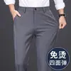 Pantalones casuales italianos de alta gama para hombre, pantalones rectos holgados de verano para hombre, nuevos pantalones de vestir elásticos para hombre de negocios 2026