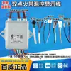 Ignitor de Pulso Universal Changwei para Calentador de Agua a Gas, Controlador de Ignición Tipo Tiro, Accesorios para Calentador de Agua