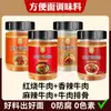 Paquetes de Polvo Sazonador para Sopa Instantánea, Paquetes de Sazonador para Fideos, Paquetes de Salsa para Sopa Instantánea, Salsa Mixta para Fideos, Salsa Ramen, Salsa para Fideos Hervidos