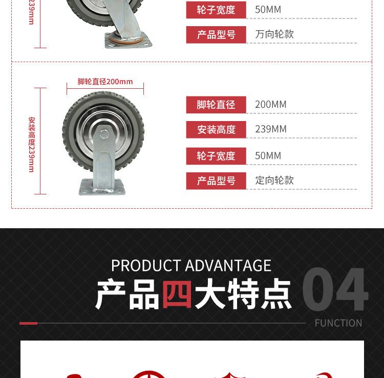 详情页_12