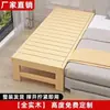 Sofá Cama de Madera Maciza, Doble Propósito Plegable, Adecuado para Apartamentos Pequeños, Habitación Sencilla Tatami Individual, Cama Extensible para Niños, Cama Extraíble