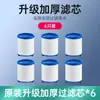 Filtro para Grifo de Baño Purificador de Agua Universal para Lavabo Hogar Dormitorio Extensión Anti-Salpicaduras Artefacto