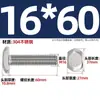 Tornillos en T de Acero Inoxidable 304 Tornillos de Placa de Presión con Ranura en T Pernos Gb37M5M6M8M10M12M16M20Mm