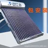 [Entrega em Áreas Rurais] Aquecedor Solar de Água com Aquecimento Elétrico, Enchimento Automático de Água, Eficiência Energética de Primeira Classe, Controle Inteligente de Temperatura Constante