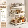 Rack de Armazenamento de Cozinha Multifuncional Bancada Porta-Condimentos Aço Inoxidável Espessado Rack de Armazenamento de Condimentos Artefato de Armazenamento