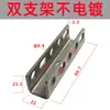 Acessórios Ggd Suporte Único Suporte Duplo Acessórios de Armário Conector Haste de Travamento Luva Placa de Terminais Suporte Triangular