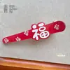 Pinzas para el Cabello con Texto Creativo Lindo, Pinzas para Flequillo Lateral, Estilo Chica Dulce, Pinzas de Pato Sin Costuras, Pasadores, Accesorios para el Cabello