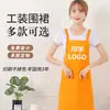 Delantal impermeable promoción de regalo logo fabricante impresión a prueba de aceite ropa de trabajo para catering precio especial delantal para uso doméstico Ming