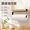 Porta-Papel Toalha de Cozinha de Aço Inoxidável 304 Sem Furo Suporte de Papel em Rolo Montado na Parede para Armário Suprimentos de Cozinha Banheiro